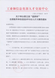 2013101114320040