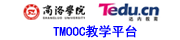 商洛学院达内集团Tmooc平台